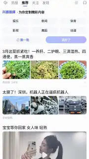 Baidu captura 20