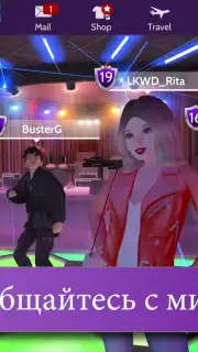 Avakin Life captura 6