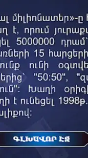 Milionater captura 8