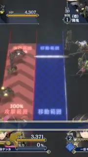 Sakura Revolution captura 13