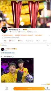 Weibo captura 12