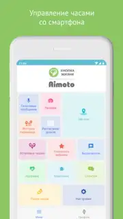 Aimoto Smart captura 5