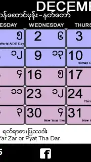 Myanmar Calendar captura 3