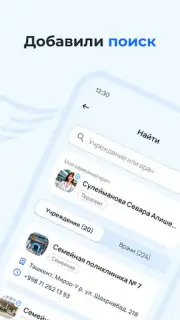DMED captura 5