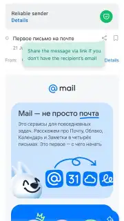 Mail.Ru captura 8