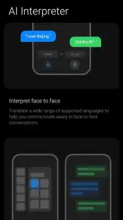 Mi AI Translate captura 6