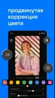 VK Clips captura 7