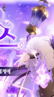 소드마스터 스토리 captura 9