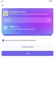 UDS App captura 19