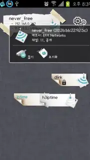 WiFi Connect captura 5