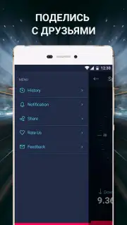 Speed Test Internet captura 1