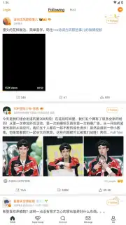 Weibo captura 9