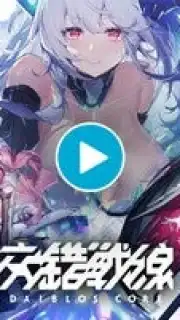 Daiblos Core captura 1