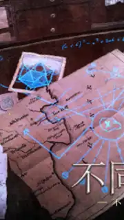 The Room Three captura 6