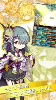 Yurudorashiru captura 18