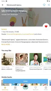 Патефон captura 8
