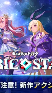 Cubic Stars captura 13