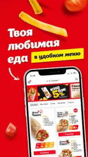 Papa Döner captura 3
