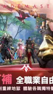 Perfect World Mobile (TW) captura 9