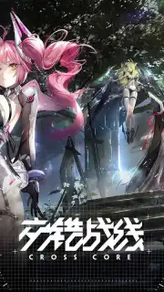 Cross Core captura 1