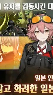Margaret Barheit captura 17