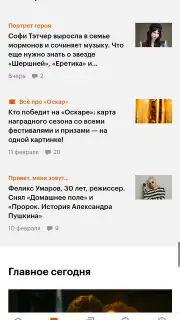 KinoPoisk captura 10