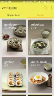 200 Korean Menu Guide captura 4