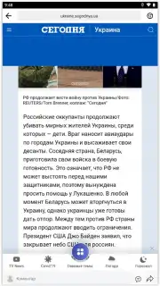 Breaking News captura 3