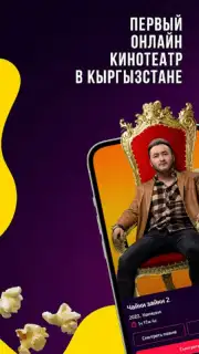 Этномедиа captura 7