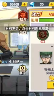 One Punch-Man: The Strongest Man (CN) captura 2