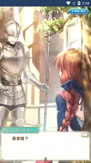 Otome Yuusha captura 3