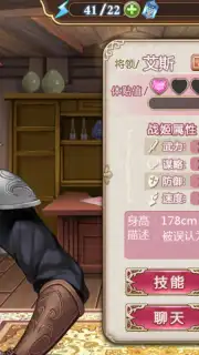 Ji Mo Lian Ji: Romancing Saga of Beauty and Devil captura 2