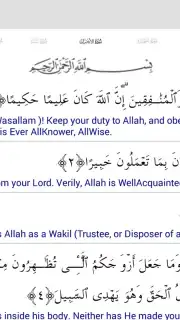 Al Quran Islamic Apps captura 7