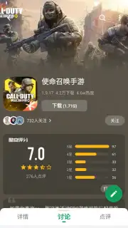 Cool APK captura 9