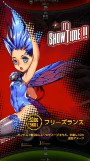 Destiny Child captura 7