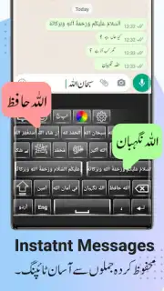 Urdu English Keyboard Emoji captura 6