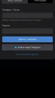 Дром captura 19