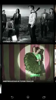 Amediateka captura 3