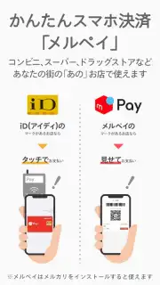 Mercari (JP) captura 5