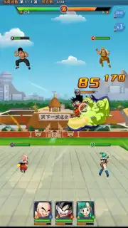 Dragon Ball Fighting captura 1