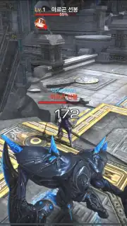 TERA Classic captura 4