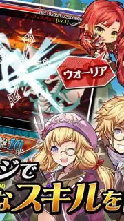 SWORD OF PHANTASIA captura 5
