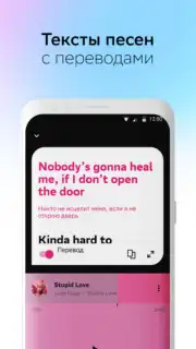Звук: HiFi - музыка, подкасты captura 9