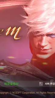 Lineage M captura 10