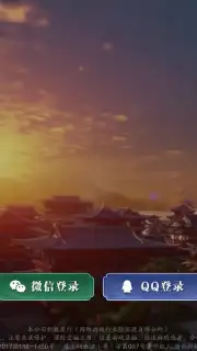Moonlight Blade captura 9
