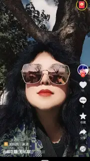 Douyin Huoshan Edition captura 2