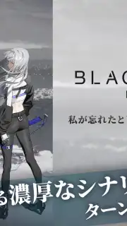 BLACK STELLA PTOLOMEA captura 1