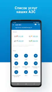 АЗС Газпромнефть Казахстан captura 4