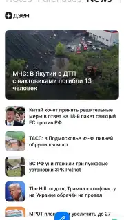 Mail.Ru captura 2