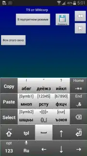 jbak2 keyboard captura 1